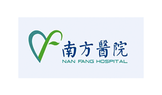南方医科大学南方医院