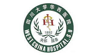 四川大学华西医院